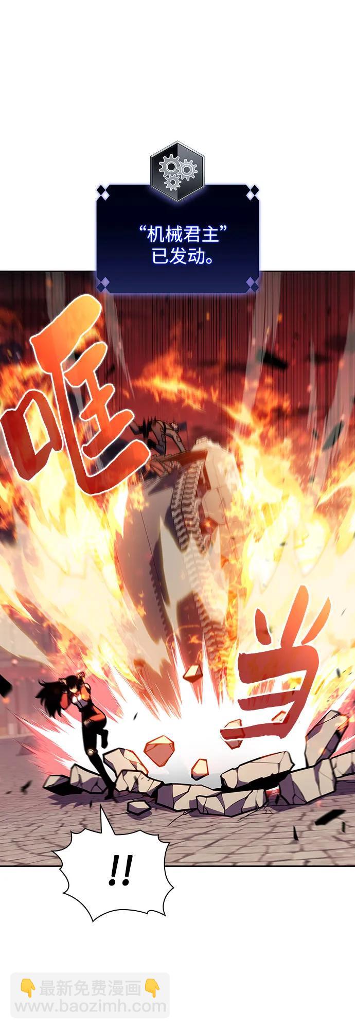 [第123话] 不灭的大魔道士（3）42