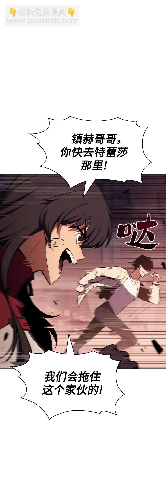 [第123话] 不灭的大魔道士（3）45