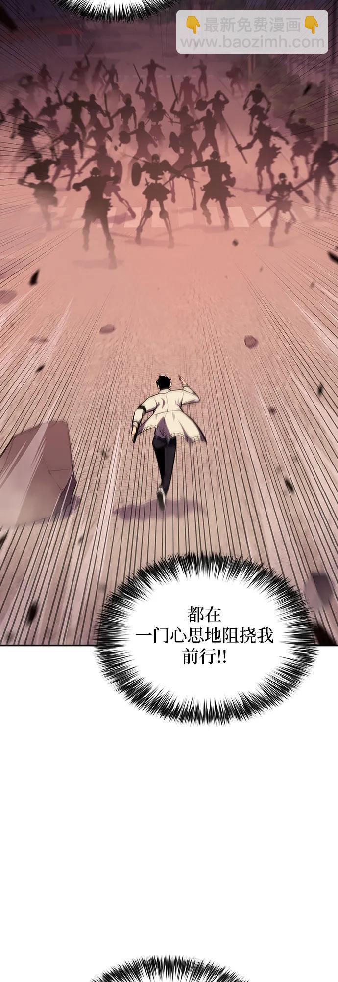 [第123话] 不灭的大魔道士（3）47