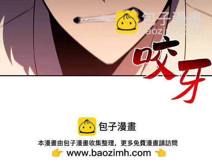 [第123话] 不灭的大魔道士（3）49
