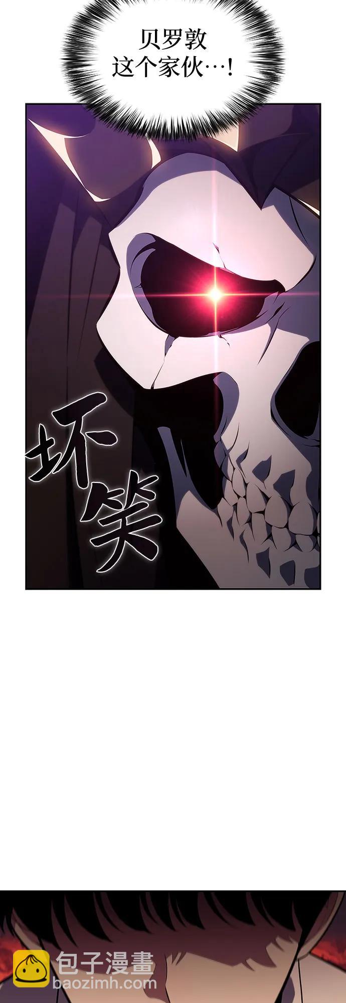 [第123话] 不灭的大魔道士（3）52