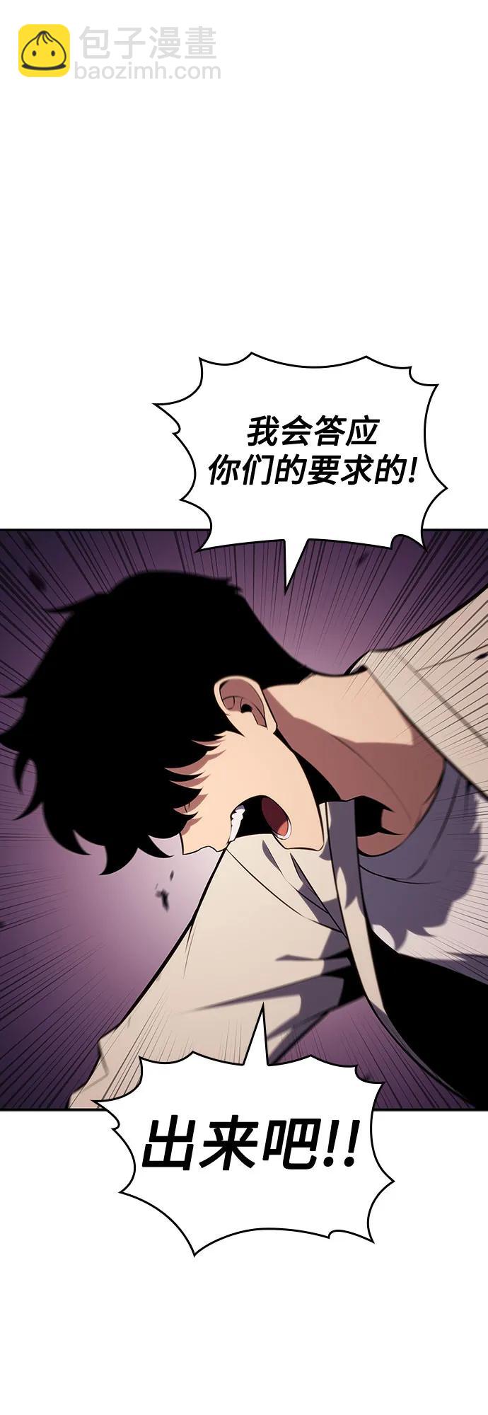 [第123话] 不灭的大魔道士（3）54