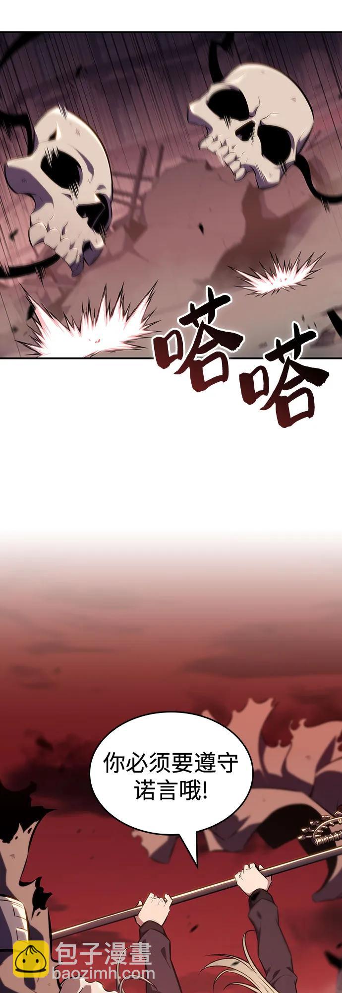 [第123话] 不灭的大魔道士（3）55