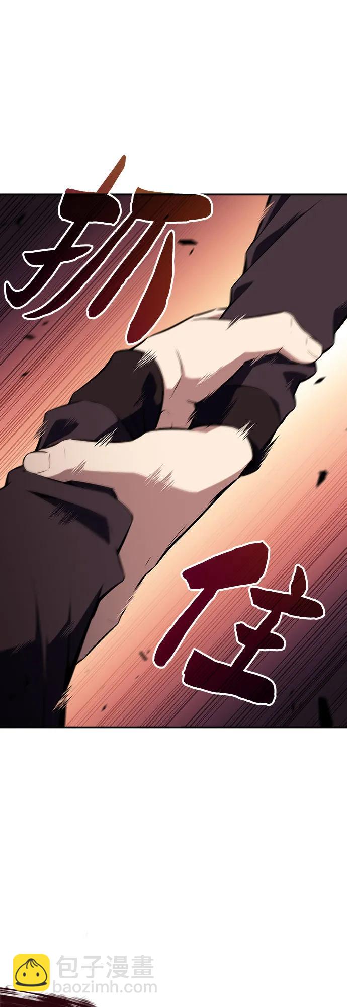 [第123话] 不灭的大魔道士（3）57
