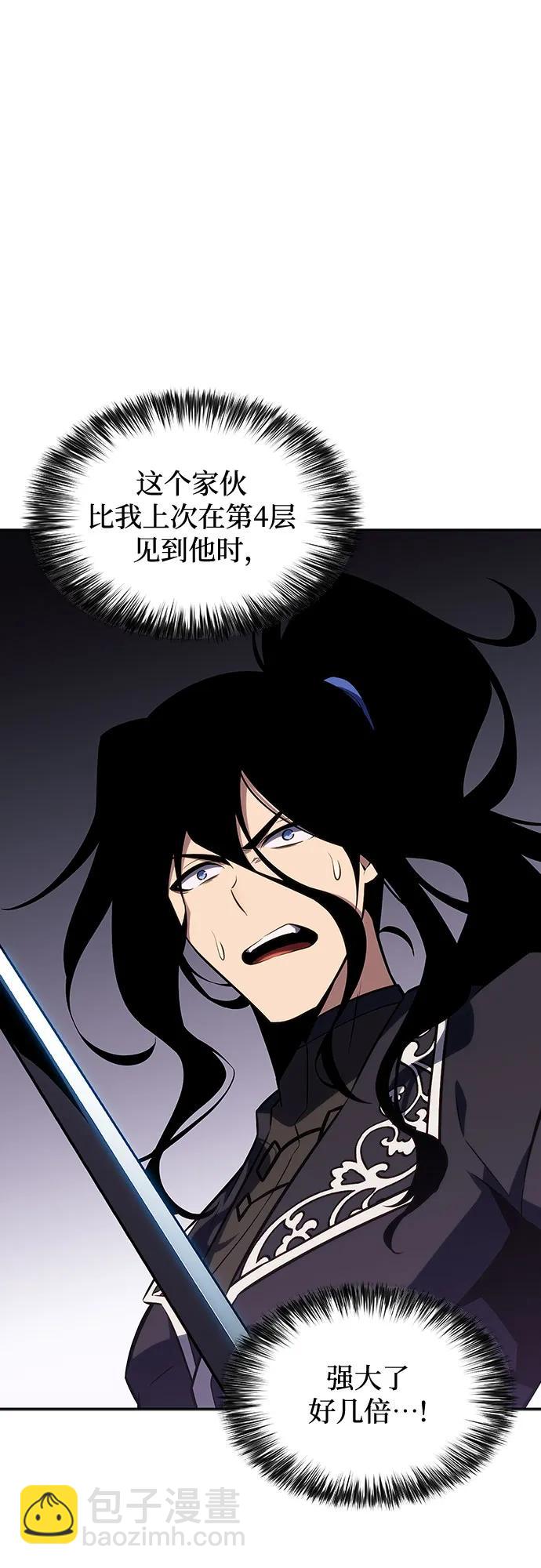 [第123话] 不灭的大魔道士（3）6