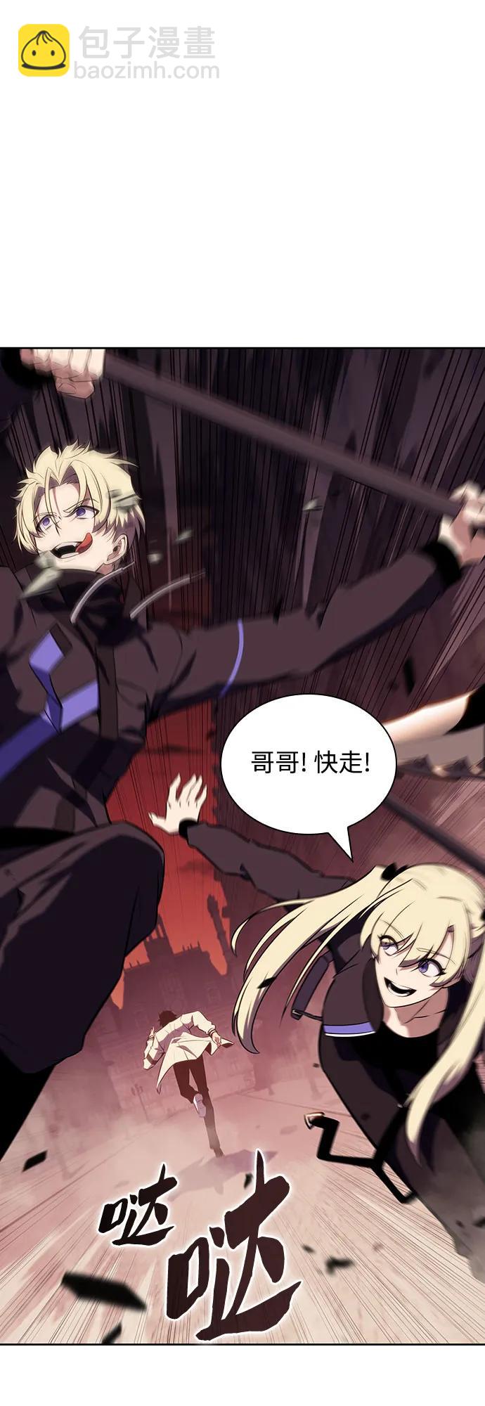[第123话] 不灭的大魔道士（3）60