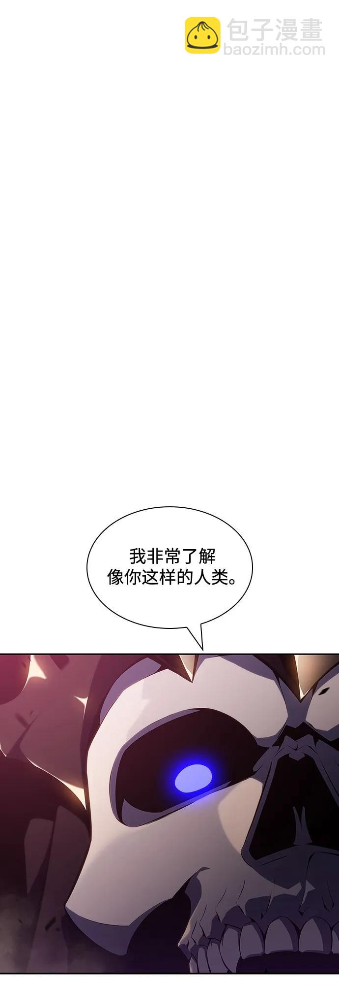 [第123话] 不灭的大魔道士（3）61