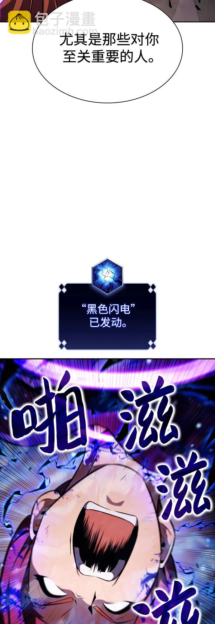 [第123话] 不灭的大魔道士（3）64