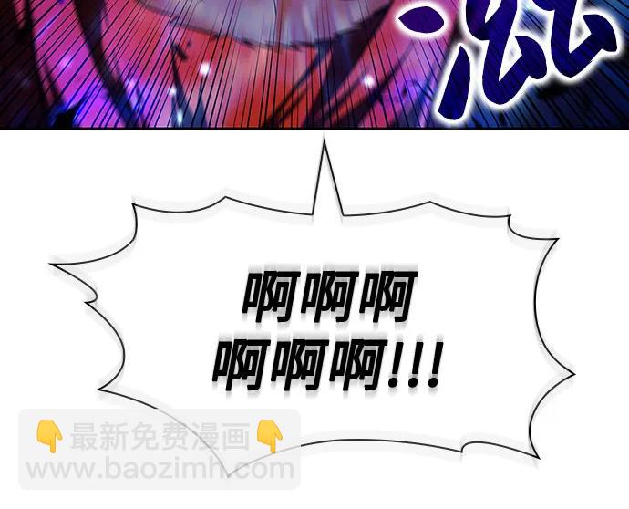 [第123话] 不灭的大魔道士（3）65