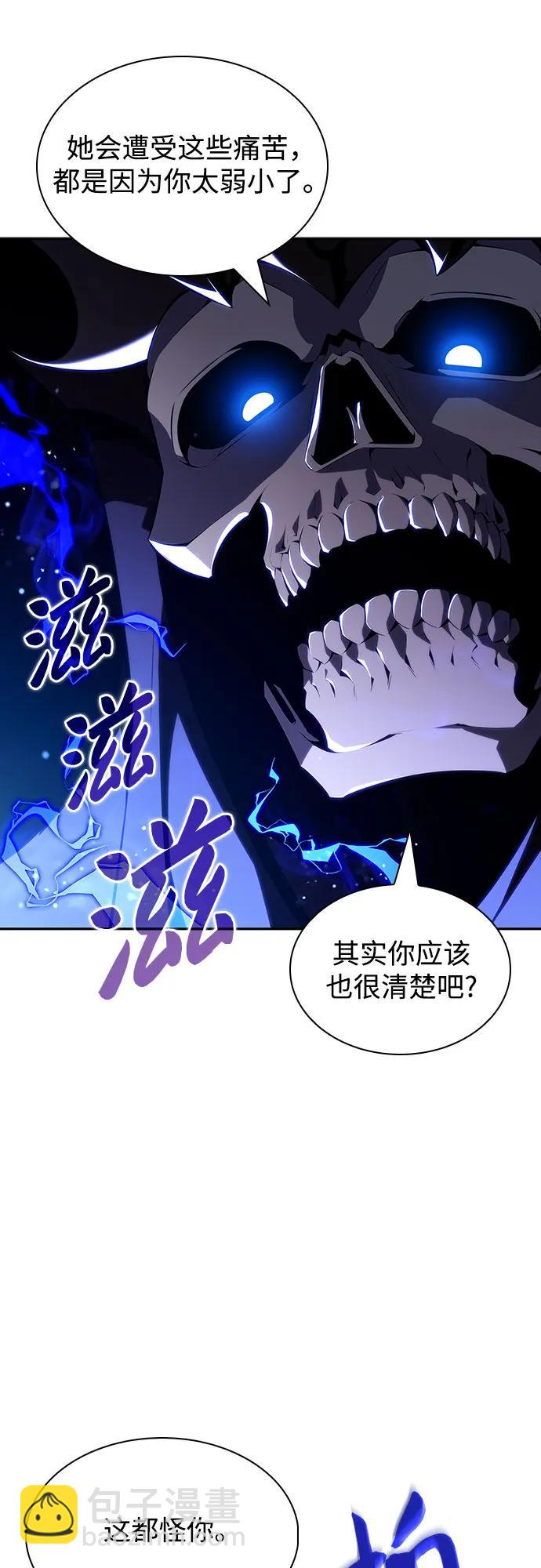 [第123话] 不灭的大魔道士（3）67