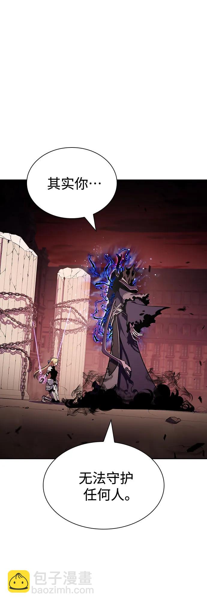 [第123话] 不灭的大魔道士（3）70