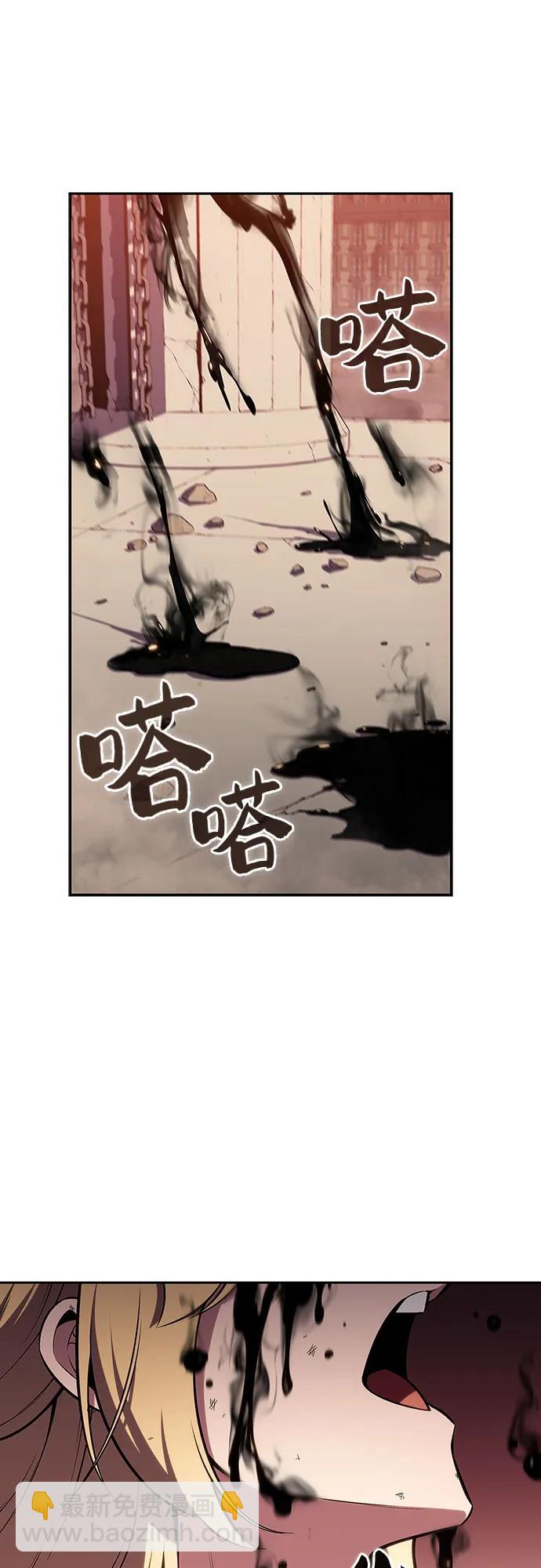 [第123话] 不灭的大魔道士（3）71