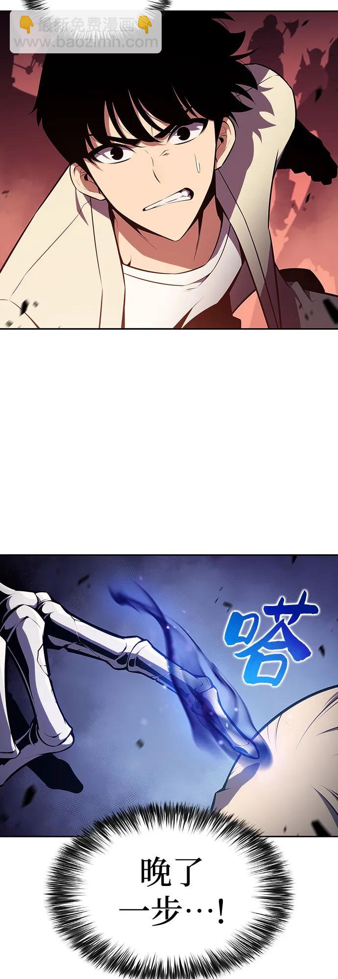 [第123话] 不灭的大魔道士（3）76