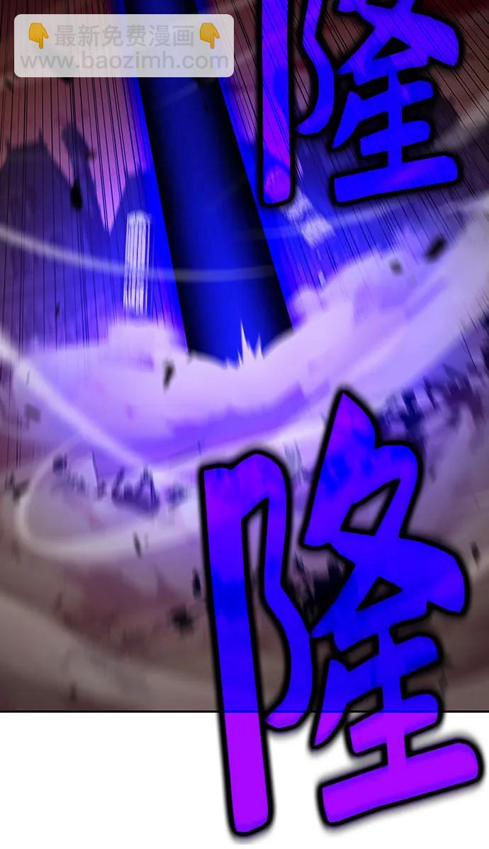 [第123话] 不灭的大魔道士（3）80