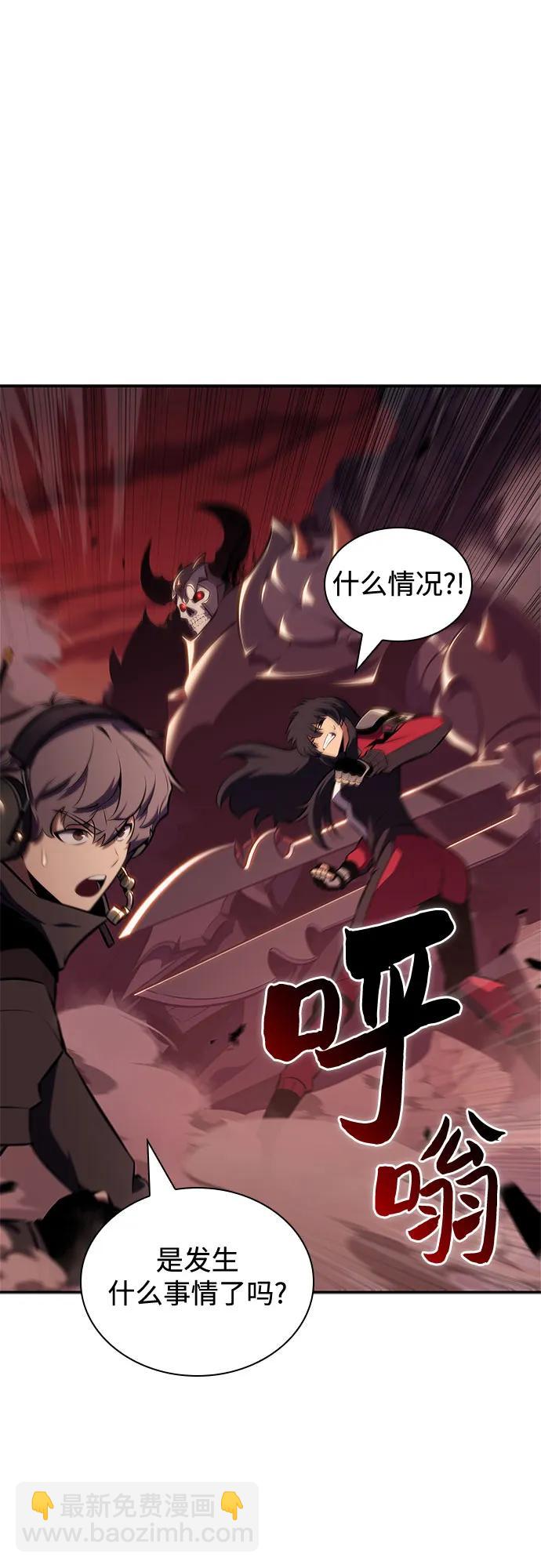 [第123话] 不灭的大魔道士（3）81