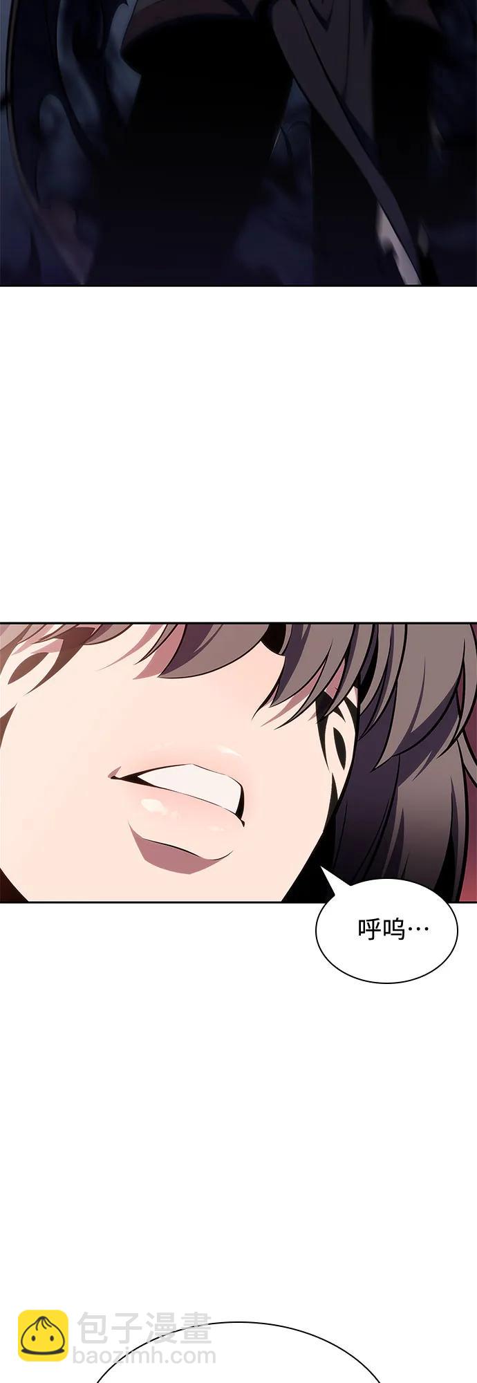 [第123话] 不灭的大魔道士（3）84