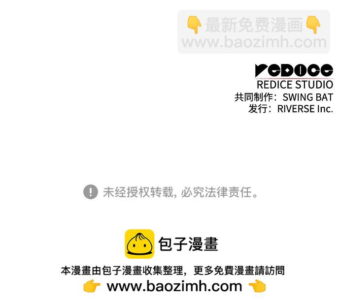 [第123话] 不灭的大魔道士（3）86