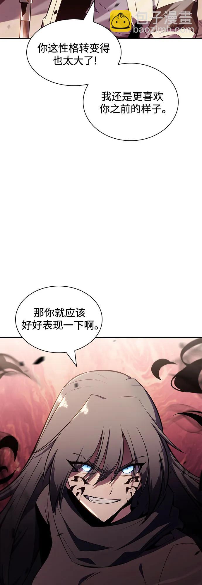 [第124话] 堕落的圣女（1）15
