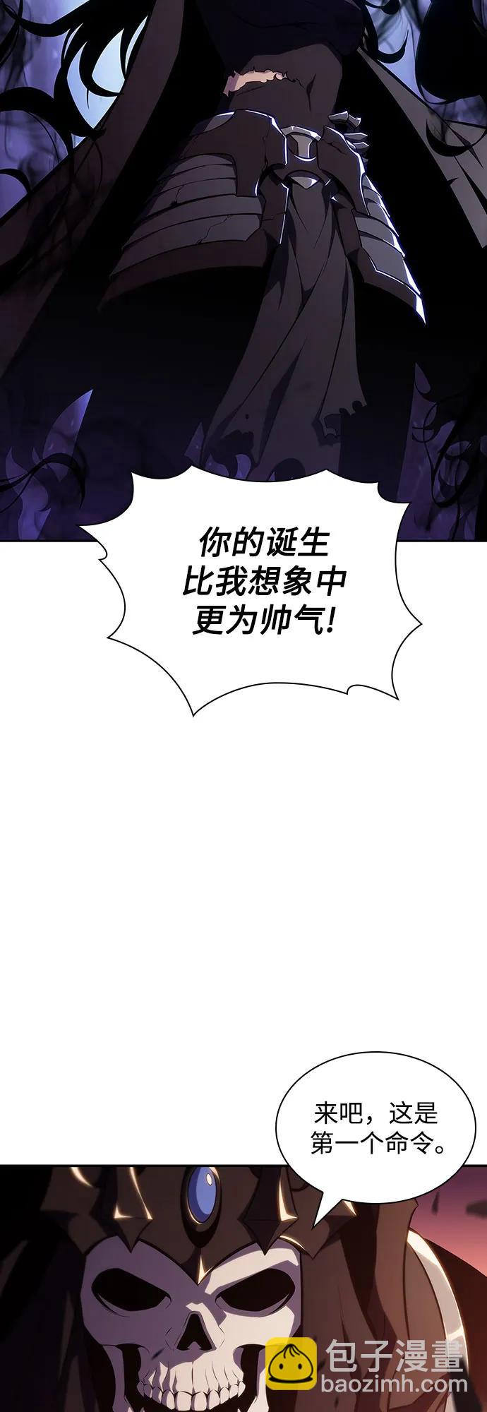 [第124话] 堕落的圣女（1）2