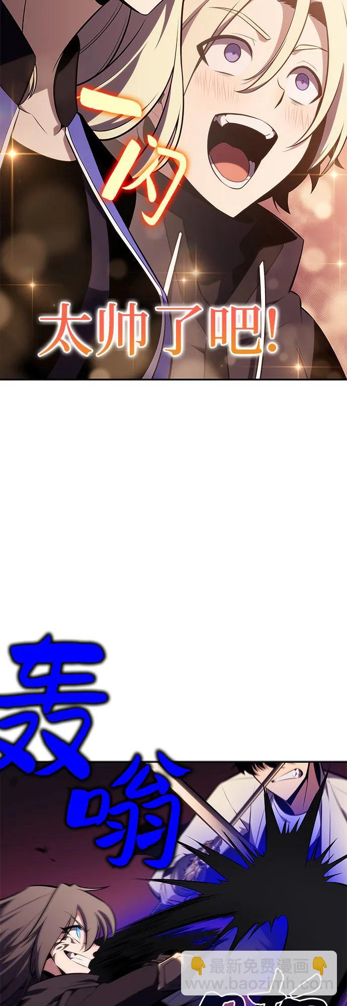 [第124话] 堕落的圣女（1）20