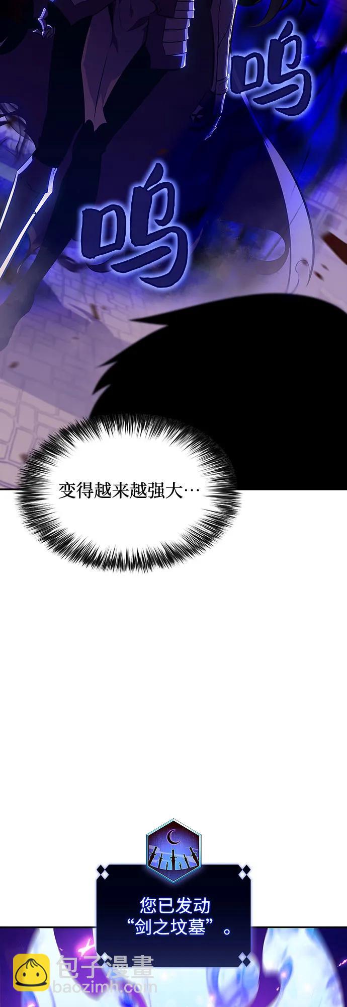 [第124话] 堕落的圣女（1）32