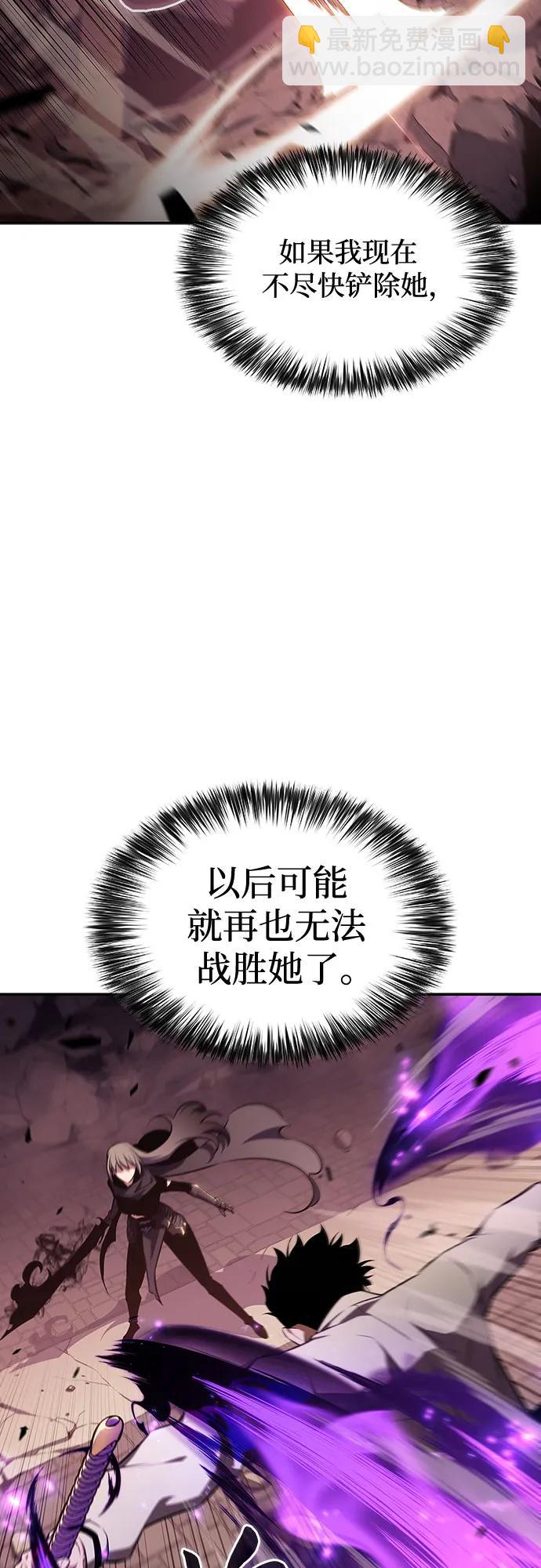 [第124话] 堕落的圣女（1）34