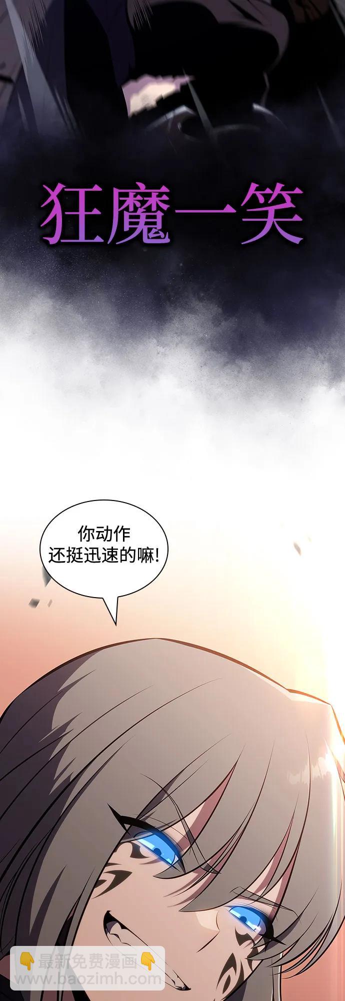 [第124话] 堕落的圣女（1）38