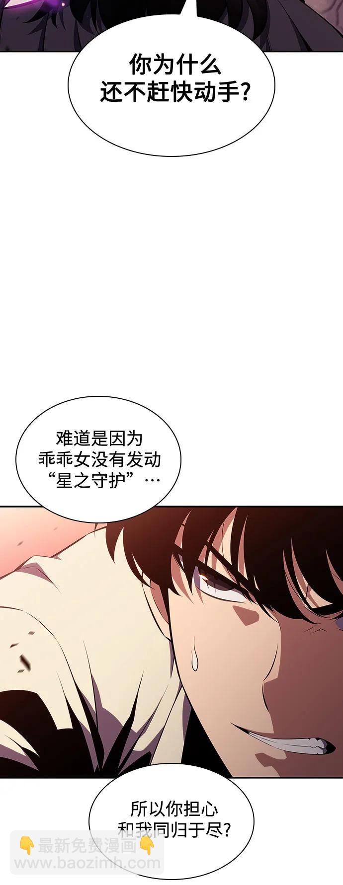 [第124话] 堕落的圣女（1）40