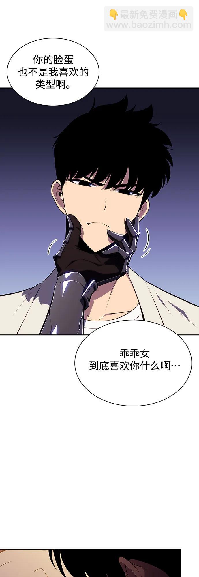 [第124话] 堕落的圣女（1）50