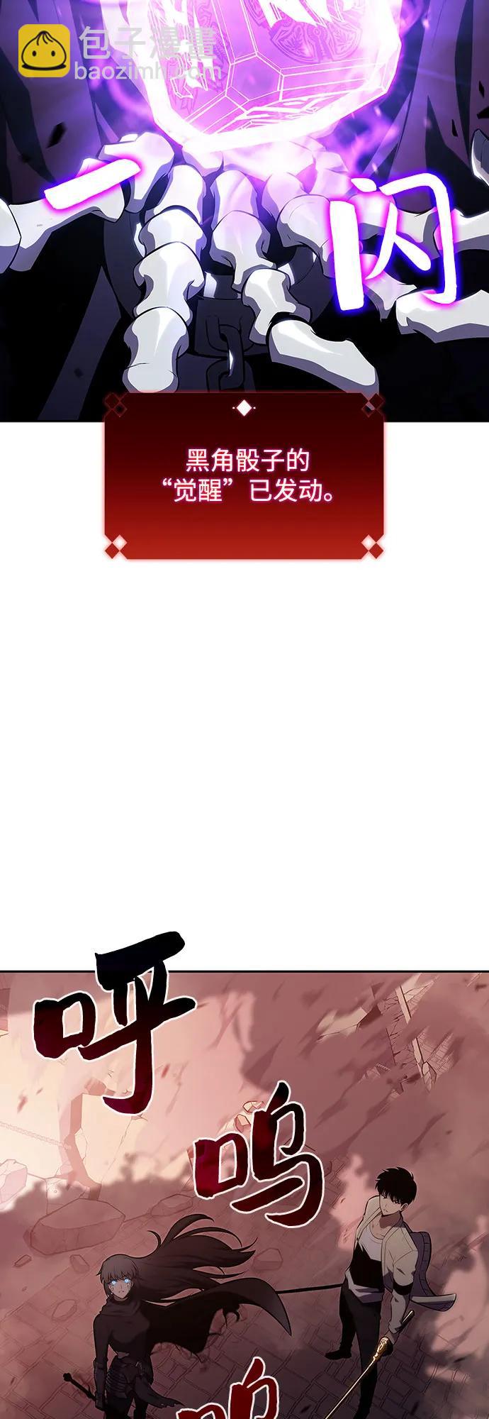 [第124话] 堕落的圣女（1）66