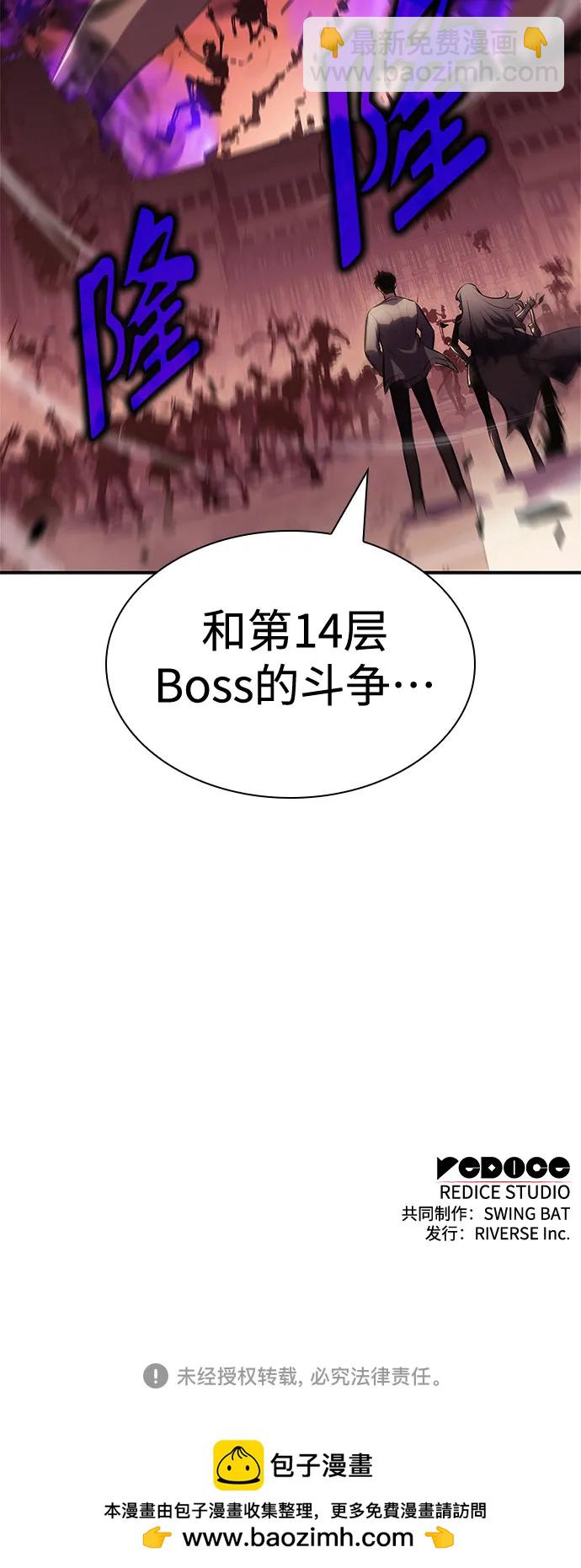 [第124话] 堕落的圣女（1）77