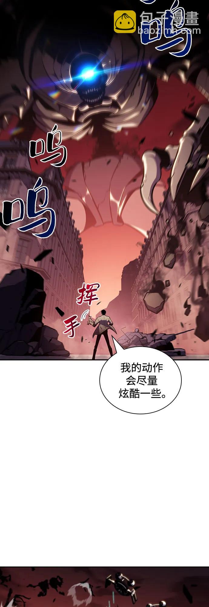 [第125话] 堕落的圣女（2）10
