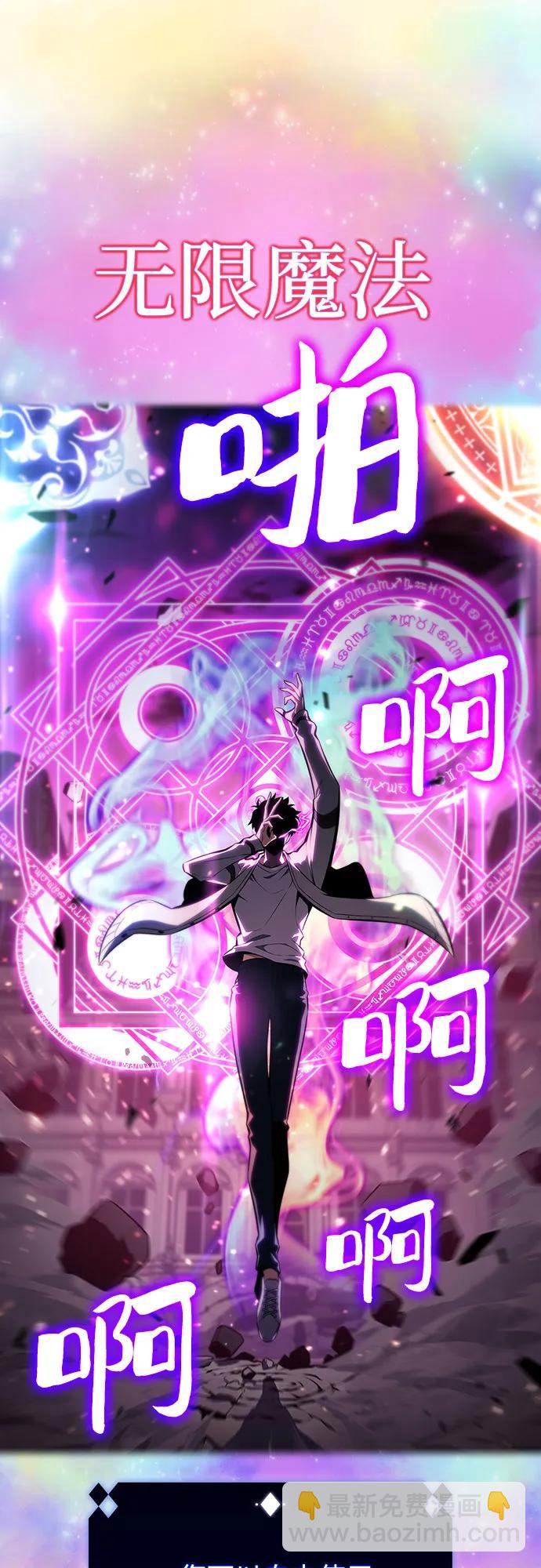 [第125话] 堕落的圣女（2）80