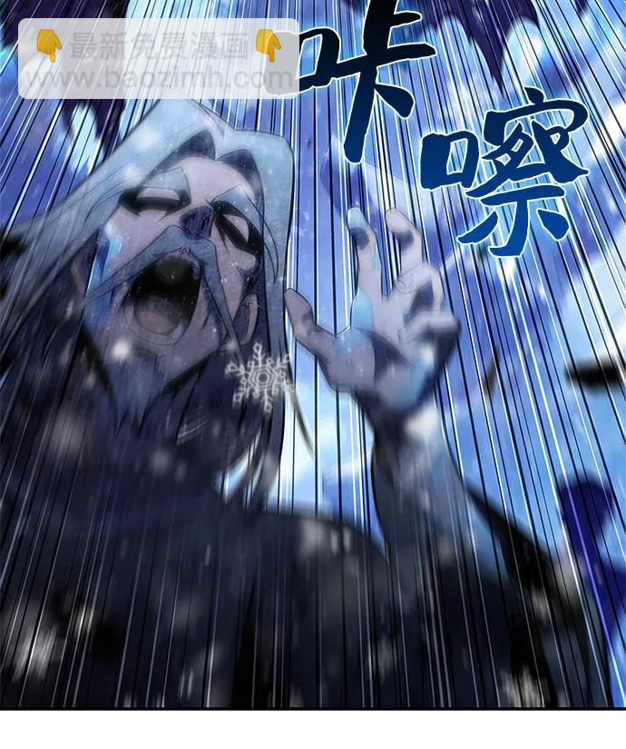 [第146话] 贡塔佩尔的血族“安特拉德”(2)10