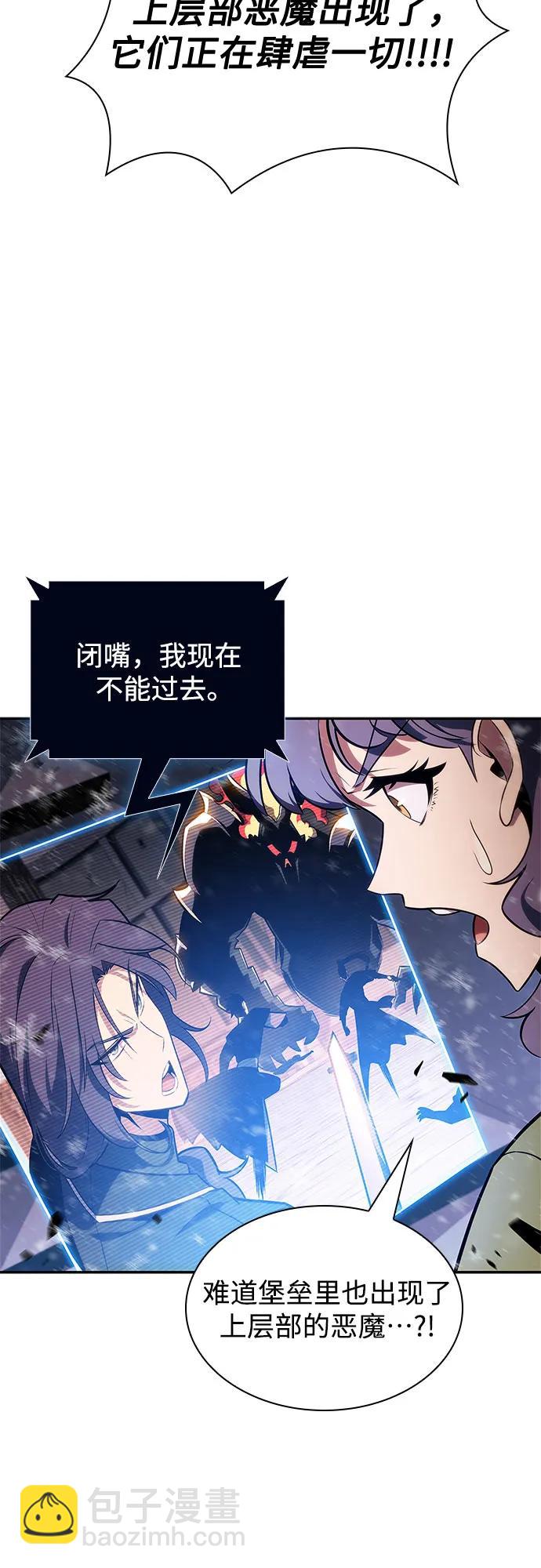 [第146话] 贡塔佩尔的血族“安特拉德”(2)12