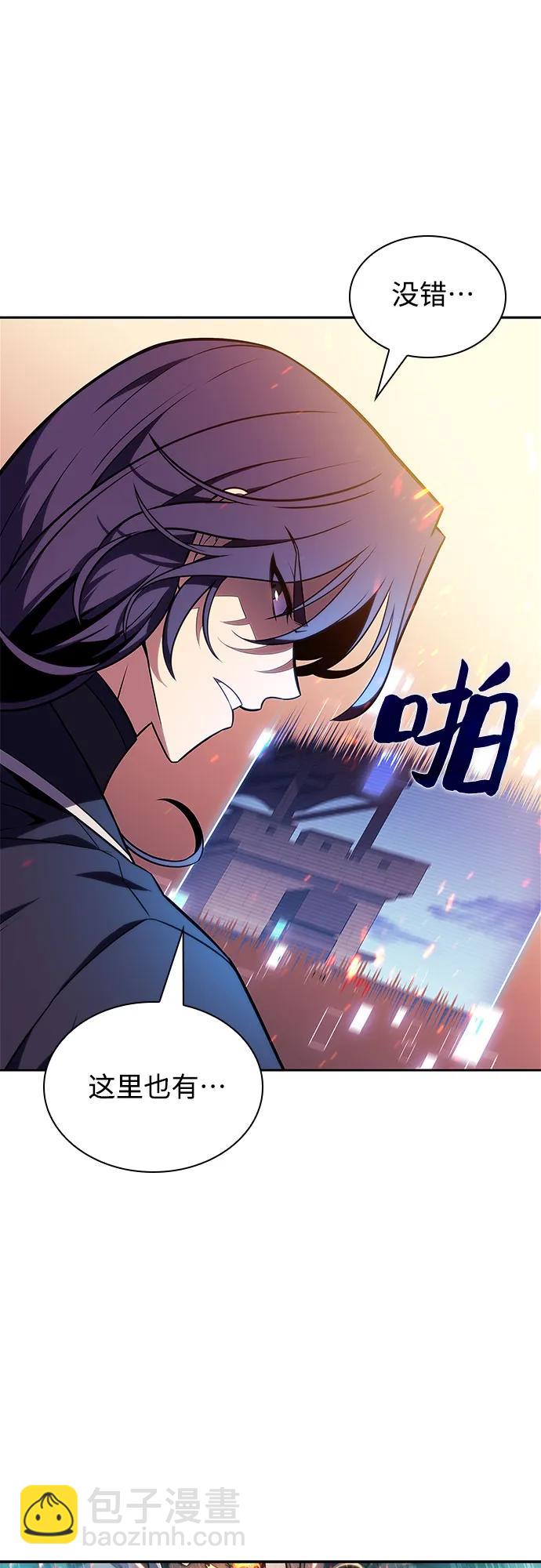 [第146话] 贡塔佩尔的血族“安特拉德”(2)13