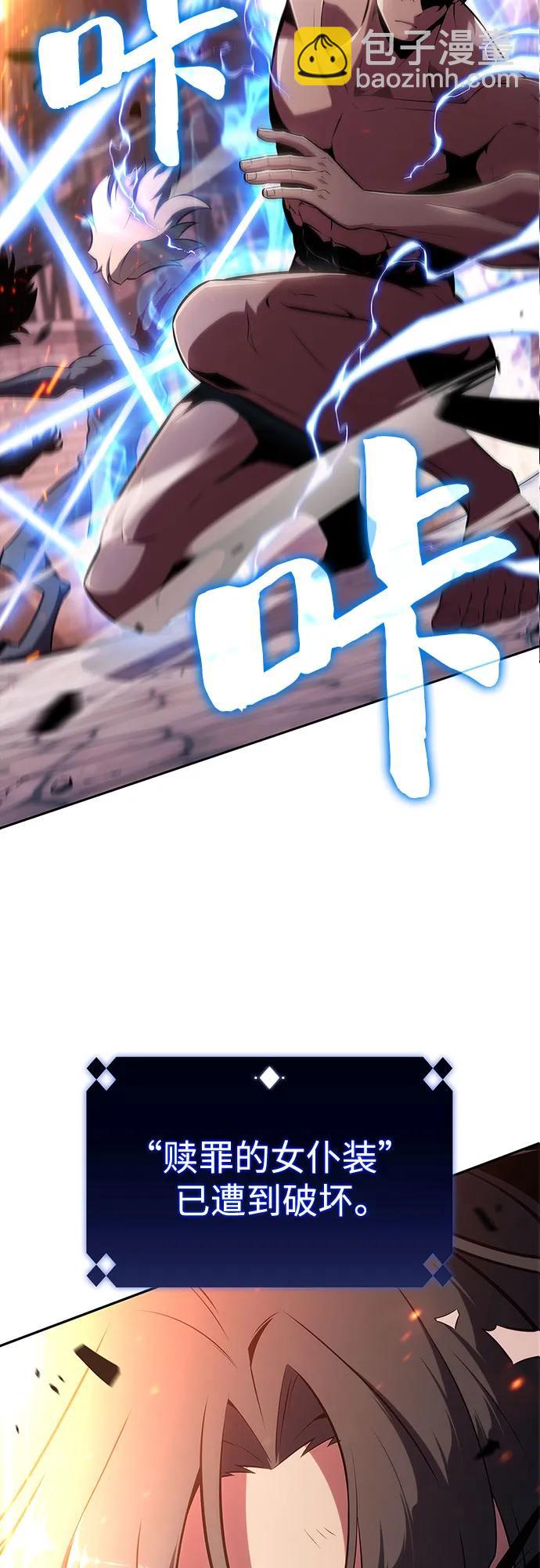 [第146话] 贡塔佩尔的血族“安特拉德”(2)2
