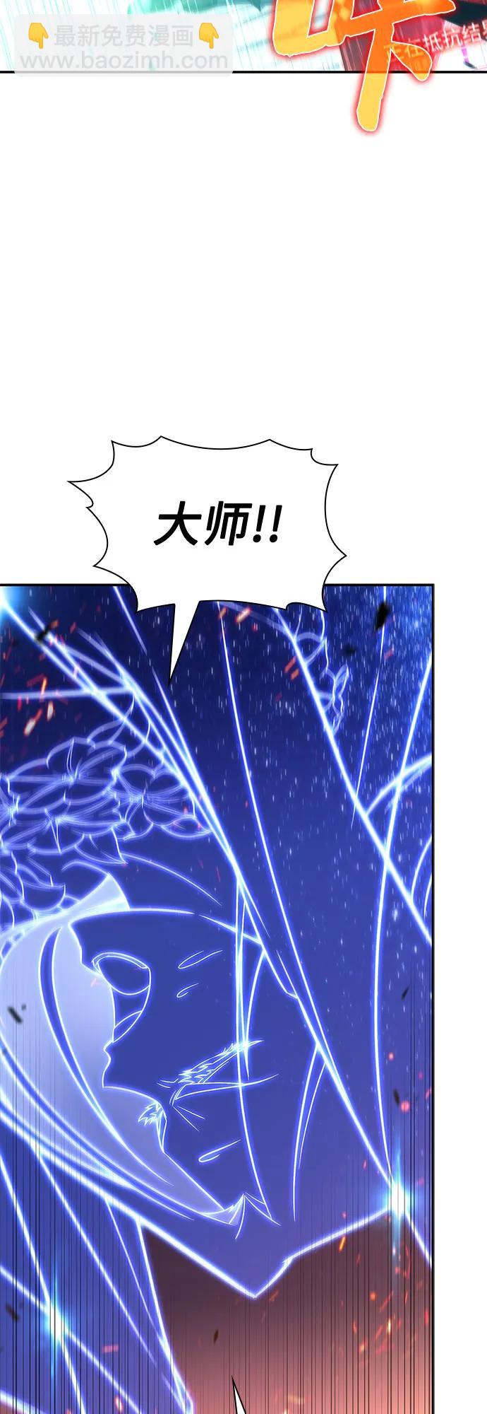 [第146话] 贡塔佩尔的血族“安特拉德”(2)24