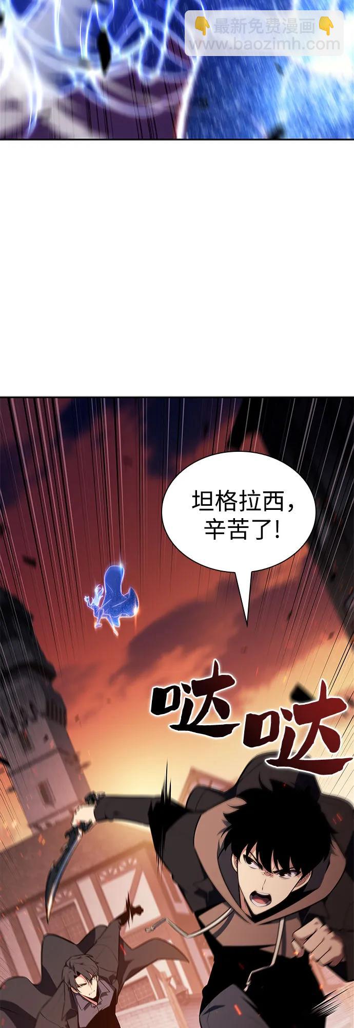 [第146话] 贡塔佩尔的血族“安特拉德”(2)28
