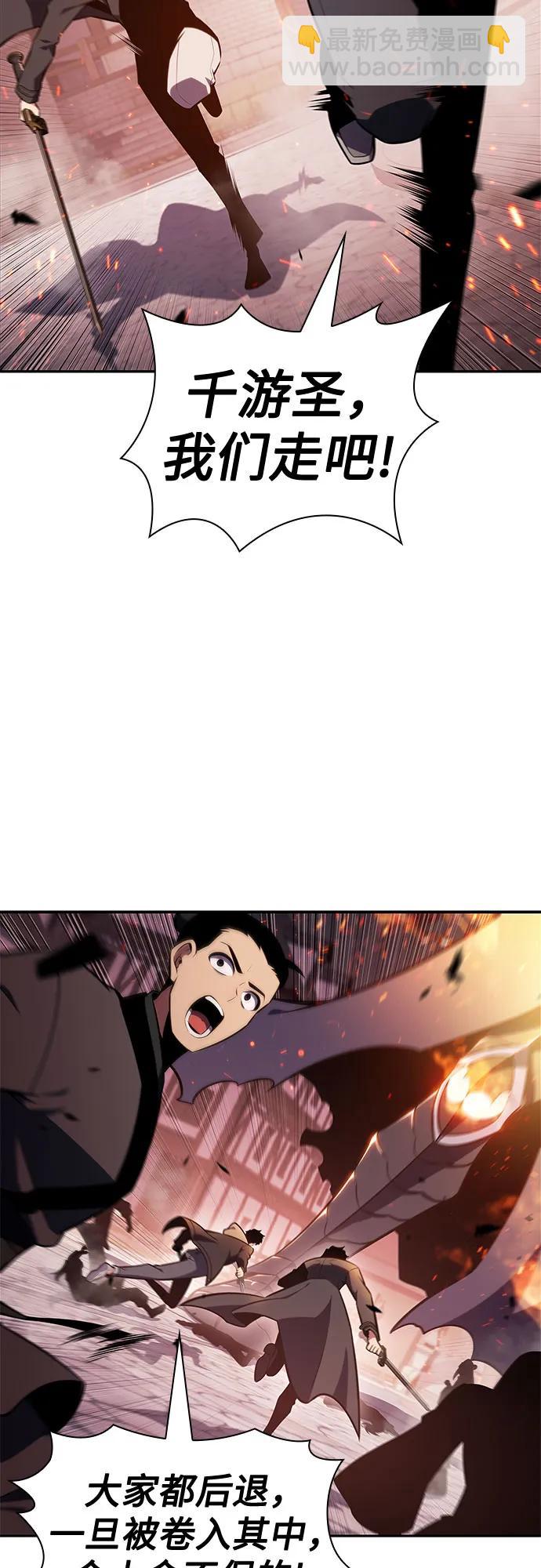 [第146话] 贡塔佩尔的血族“安特拉德”(2)29