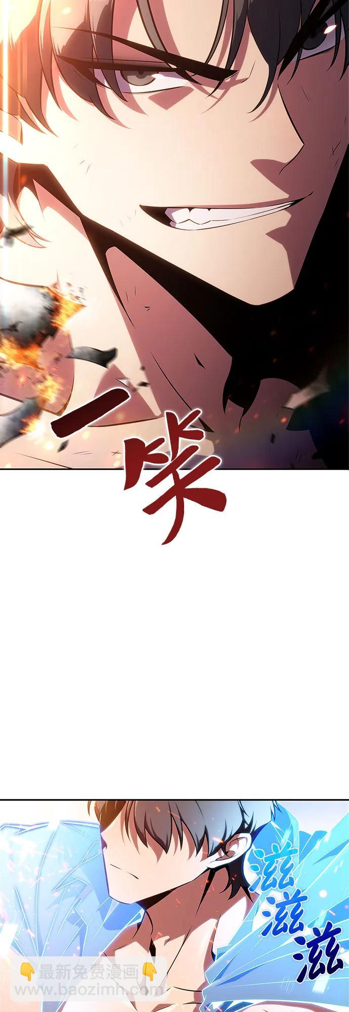 [第146话] 贡塔佩尔的血族“安特拉德”(2)3