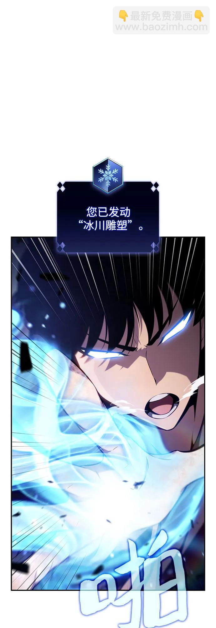 [第146话] 贡塔佩尔的血族“安特拉德”(2)31