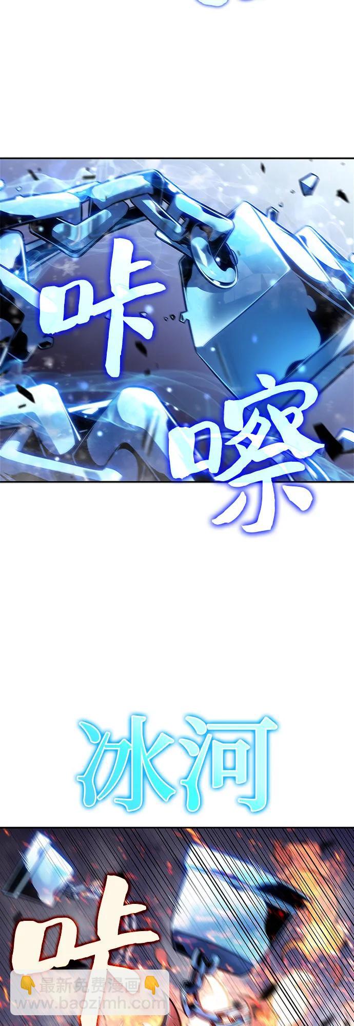[第146话] 贡塔佩尔的血族“安特拉德”(2)32