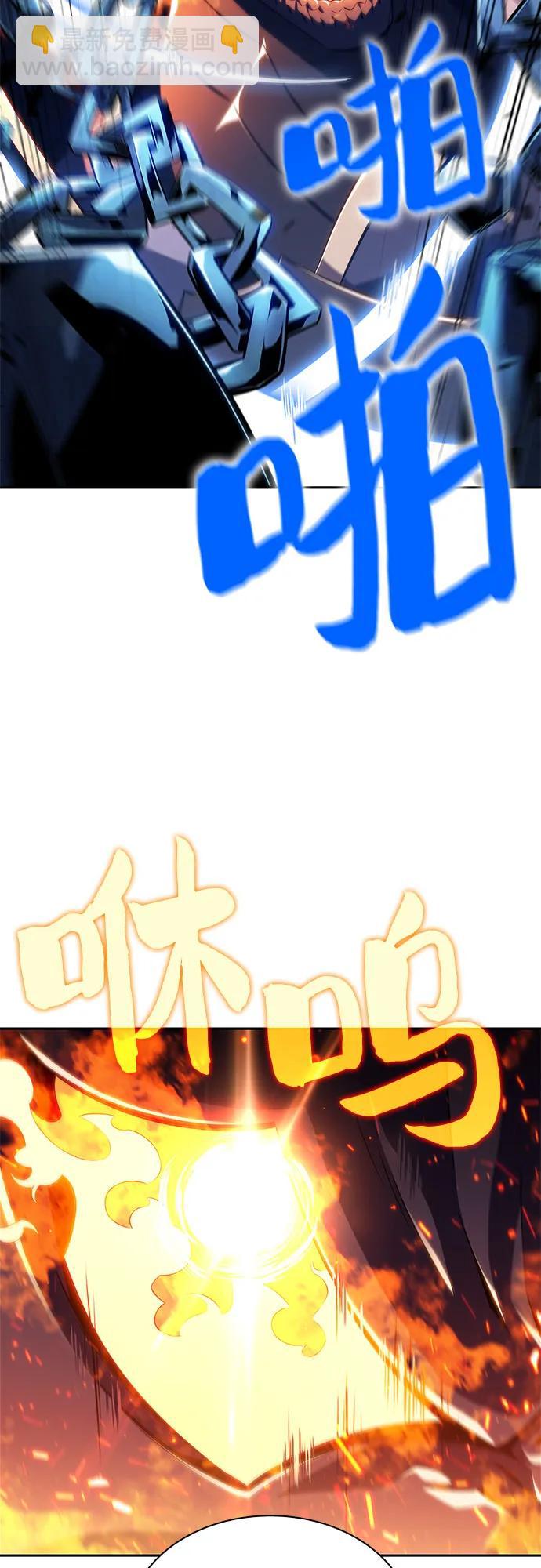 [第146话] 贡塔佩尔的血族“安特拉德”(2)37