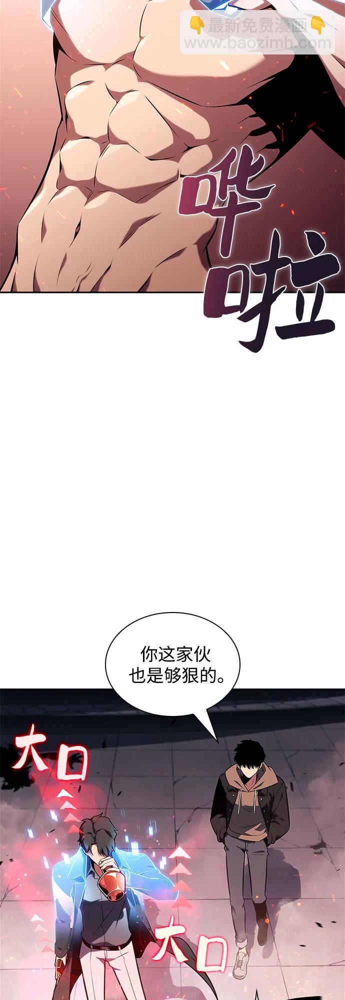[第146话] 贡塔佩尔的血族“安特拉德”(2)4