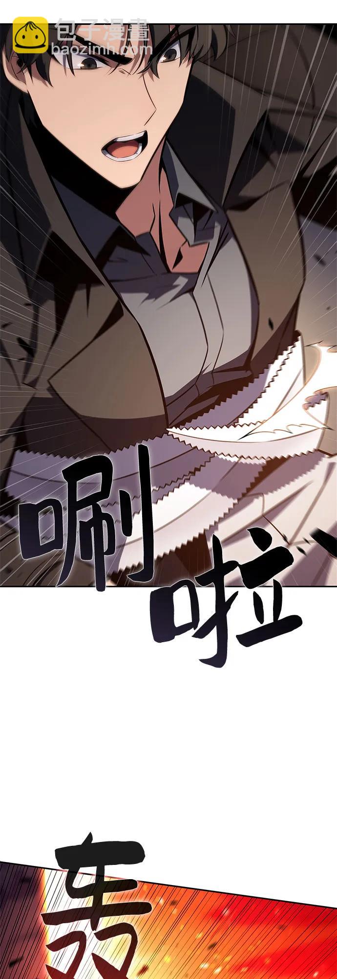 [第146话] 贡塔佩尔的血族“安特拉德”(2)42