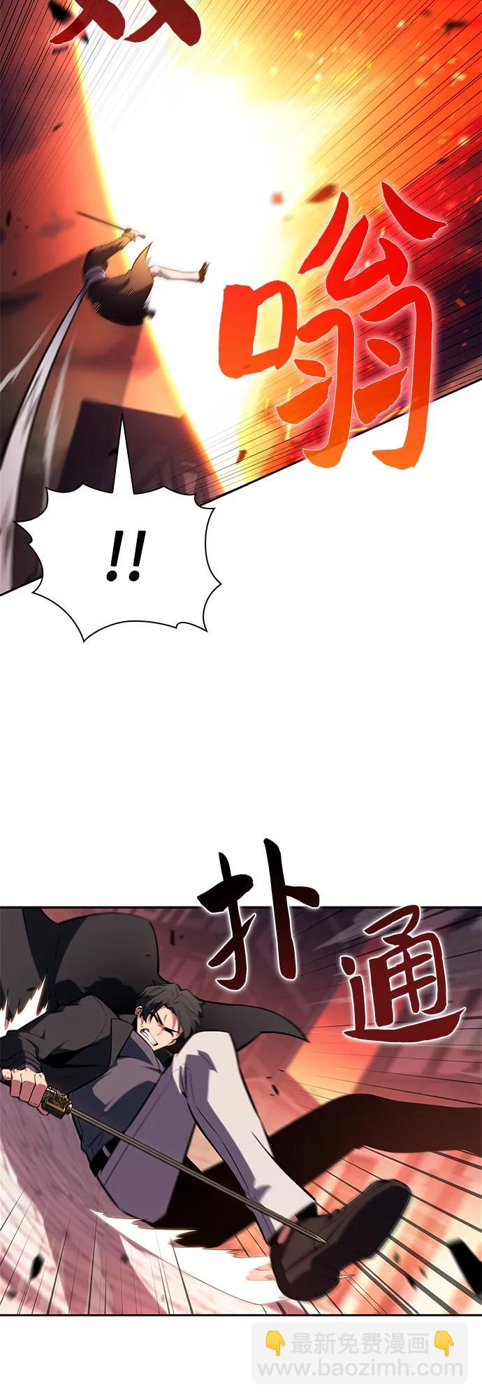 [第146话] 贡塔佩尔的血族“安特拉德”(2)43