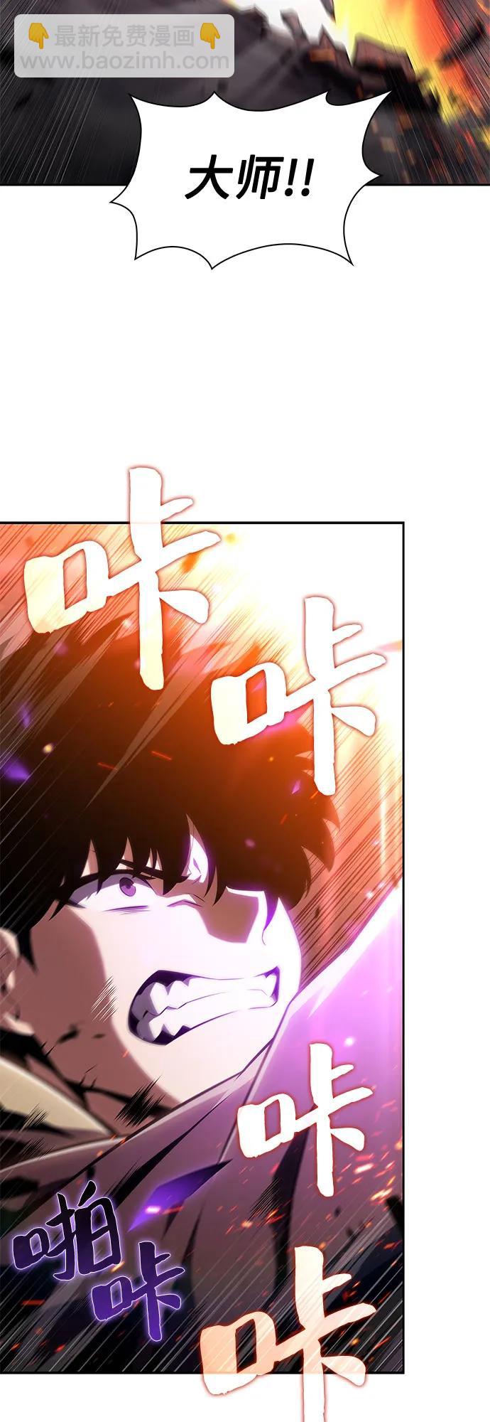 [第146话] 贡塔佩尔的血族“安特拉德”(2)57