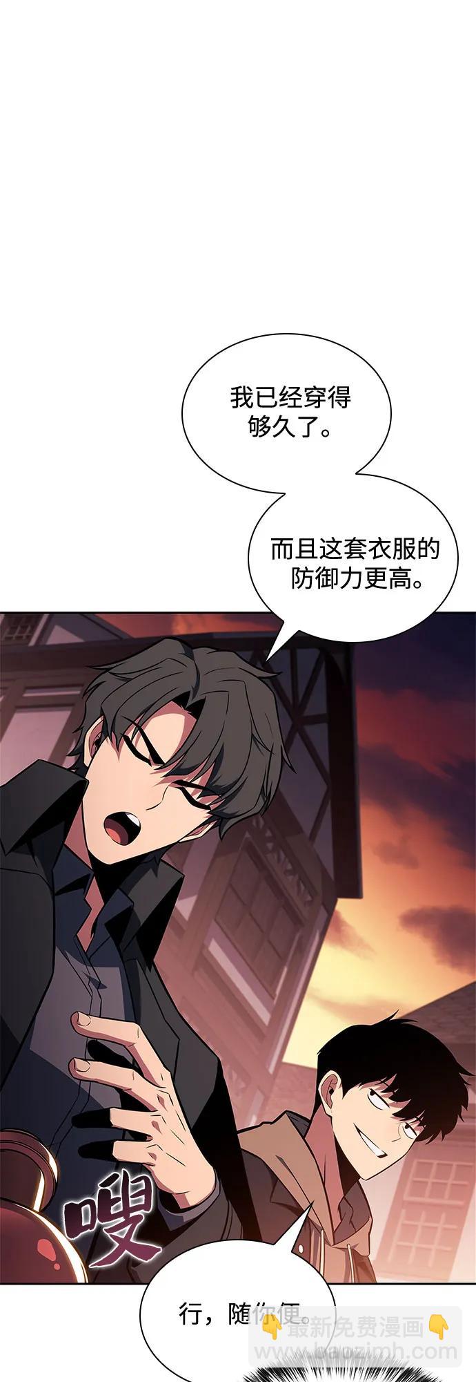 [第146话] 贡塔佩尔的血族“安特拉德”(2)6