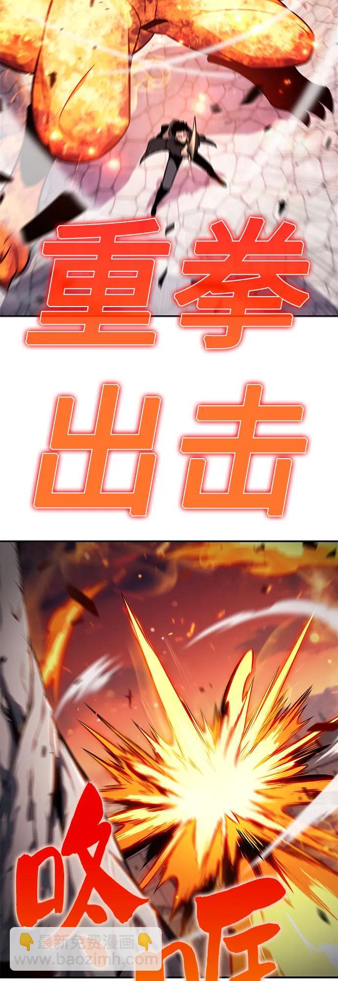 [第146话] 贡塔佩尔的血族“安特拉德”(2)62